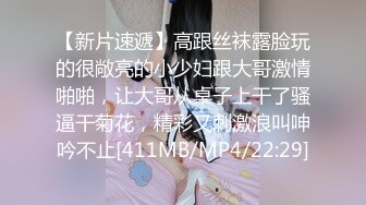 【4K增强-无码破解】-HND-304先生の言うことは絶対聞いちゃうパイズリ中出し予備校新月さなえ