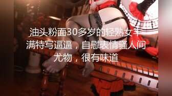 秀人網極品美乳女神『玥兒玥』超大尺度甄選 露臉露點 揉胸扣B自慰玩穴 高清720P版