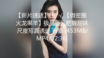 黑客破解家庭网络摄像头偷拍模特身材美女全身赤裸拿着新买的激光脱毛机给自己脱毛