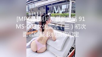 《女性私密养生会所》男技师被年轻富姐邀约到高级酒店搓澡推油啪啪一条龙说白了就是做鸭啊