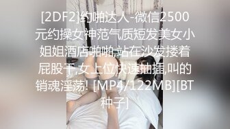 [MP4]疫情期间男技师上门服务给欲姐少妇推油抠逼情到浓时来一炮