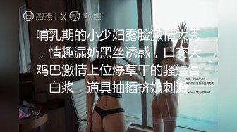 哺乳期的小少妇露脸激情大秀，情趣漏奶黑丝诱惑，口交大鸡巴激情上位爆草干的骚逼冒白浆，道具抽插挤奶刺激