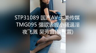 [MP4]91制片厂 绿帽老公让自己老婆去偷情 妍儿