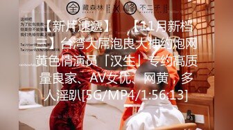 [MP4/ 602M] 探花金小胖酒店钟点炮房 啪啪零零后高中兼职美眉一边被草一边专心玩手机