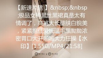 【新片速遞】2024年流出，【印象足拍35】，大神破解广角2，极品JK小姐姐，尺度大，水汪汪的穴被满足，极品嫩妹[1.59G/MP4/27:21]