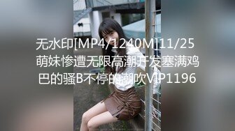 泰国超美身材非常火辣的美腿蜜臀人妻，截至2024最新VIP作品集P2