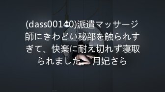 【最新泄密】淫荡姐妹午夜发情公厕勾搭陌生男人内射太刺激了