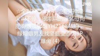 [MP4]【国产AV荣耀推荐】麻豆传媒最新女神乱爱系列 《应酬潜规则》骑上来 好处少不了你 人气女神郭童童