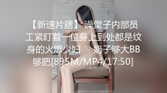 STP31542 西瓜影视 深入性感兔女郎嫩穴 高跟黑丝制服诱惑甜美脸颊 顶宫抽射鲜嫩白虎 极品翘臀肏翻少女