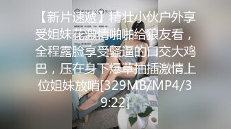 渣男小哥的清纯女友，全程露脸镜头前听狼友指挥被小哥调教，揉奶玩逼看特写，使劲抠骚穴，压在身下边亲边草