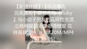 【极品??美少女】奶兔? 淫奴学生妹母狗的养成 鲜嫩白虎小穴无敌粉 校花都是反差奴 肛塞滴蜡 这嫩穴才叫享受[MP4/463MB]