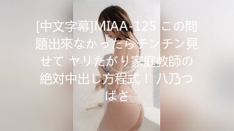 【浵卡】Patreon cos森 巨乳白虎，激情内射