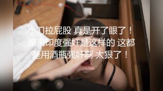 美容院偷拍多个美少妇乖乖掰开双腿給逼逼做激光美白护理[MP4/194MB]