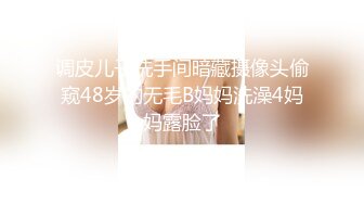 STP33078 最美的新娘，白絲高跟露臉性感好身材，穿著新娘妝誘惑狼友，揉奶玩逼對著鏡子發騷，摳弄騷穴淫水多多真刺激