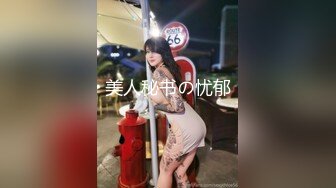 隔壁的人妻家教～高学历苗条美熟女教导的大人入门