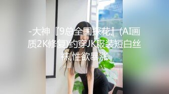 91  吉林小少妇自慰喷水