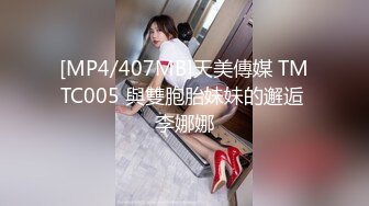 [MP4/ 370M] 淫妻 不要浪费了先舔外面的 绿奴王八仔细清理老婆刚被操的红肿松垮的骚逼 里面的精液要生个野种让王八来养