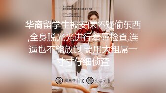 AI换脸视频】李一桐 性感大长腿车模多P性爱 无码