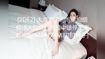 身材巨好的白皙学妹无套