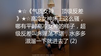 [2DF2]太子探花极品约了个性感大长腿妹子穿上制服啪啪，翘起屁股舔弄抠逼骑乘大力猛操 - soav(2850825-9781934)_evMerge [MP4/63.6MB][BT种子]