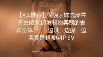 【窈窕长腿✿女神】冉冉学姐✿ 黑丝OL女前辈的痉挛性开发 后入性感蜜桃臀窄穴 大波浪女神欲仙欲死 激射浓精