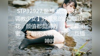 【双女闺蜜共操一男】【1】挨边上位骑乘摸逼后入