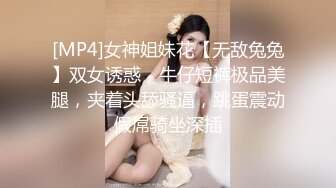 极度淫乱盛宴 4P双飞小骚货 极品身材极品女神 和她的淫乱圈子 疯狂群P乱交