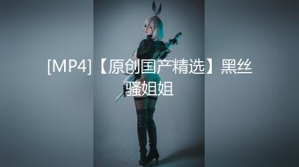 尤物美女老师到学生家里家访 高挑好身材诱人制服 搞到手猛操征服沦陷