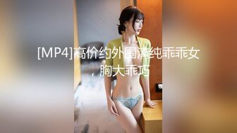 STP30753 清纯系天花板！颜值眼镜美少女！带嫩闺蜜一起小秀，脱光光揉捏贫乳，翘起屁股多毛嫩穴