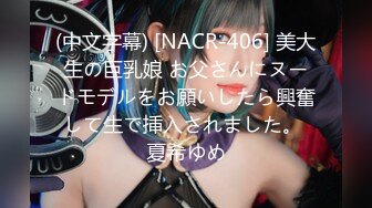 何度イッても終わらない完全ノーカット絶叫ノンストップ4本番 凉宮すず