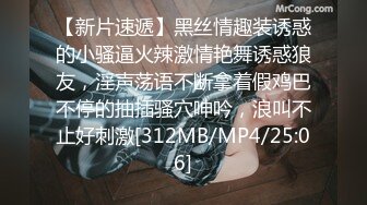 [MP4/1GB]淫蕩小少婦，約炮3P名場面，兩根屌輪流吃，美臀騎乘操緊致騷穴，一個操完一個接上