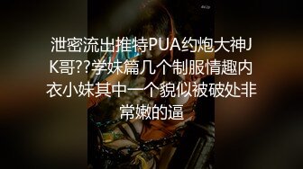 纯享白丝足交，3P同步内射口爆 『XP学园』把女神开发成发情的小母狗