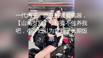 【精品推荐】知名OnlyFans极品人气模特CRI大尺度魅惑私拍 丰乳肥臀 舞骚弄姿 高清私拍183P