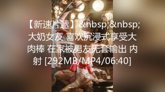 [MP4]勾搭两个风骚女技师小哥想要啪啪，淫声荡语不断撩骚动手动脚扒光玩奶各种爆草，还让骚女打电话草她好刺激-