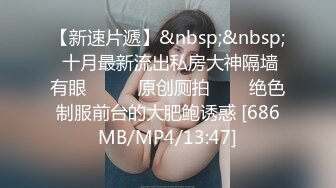 [MP4/ 739M]&nbsp;&nbsp;极品性爱淫乱人妻高颜值极品淫妻小柔老公找了多个单男一起操淫妻 三根肉棒一起吃