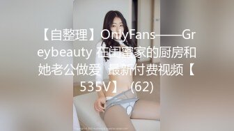 [MP4]高颜值苗条黑衣妹子TP啪啪，近距离特写扣逼床边猛操侧入后入，搞到高潮呻吟娇喘