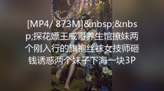 唐伯虎的超嫩女友-快来看看白虎圣诞小女友