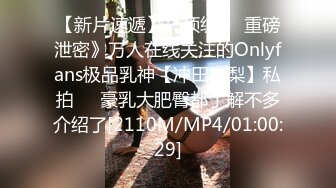 DYTM010抖音旅行射第10期福建安溪茶园