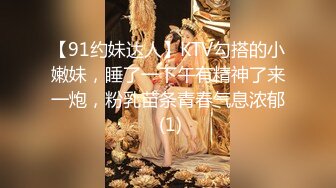 【极品偷拍2021】超棒身材大学青涩美女约会男友居家啪啪 骑乘顶操 近距离偷拍 罕见真实偷拍