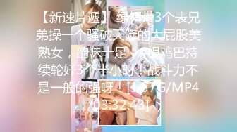 ★☆极品流出☆★八月最新迷玩震撼福利私房售价170元❤️MJ二人组迷玩云南90后清纯妹子岳X如捆绑倒立抽插各种方位角度拍特写