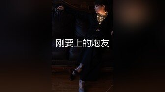 ✿91制片厂✿ 91YCM046 摄影师约拍美女反被PUA 金宝娜