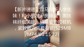 [MP4/ 169M] 甜美白皙美乳小骚货，两个小哥在旁边看着自慰，连体网袜振动棒爆插