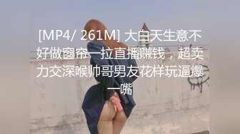 [原创] 母狗的白浆流的沙发上到处都是！很久没操过这么骚的，完整版已传下面简阶