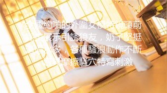 【新片速遞】 新人少妇轻熟女，道具深喉口交特写蝴蝶逼深喉裹道具椅子上道具刺激阴蒂[1052M/MP4/01:10:19]