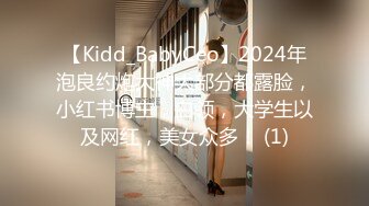 【迷奸睡奸系列】 迷晕极品小美女 掰开粉嫩小穴各种玩弄，还用铅笔插逼玩