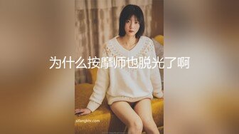 颜值不错平面模特妹子，极品美乳翘臀白虎嫩逼，口交啪啪 洗澡 情趣丝袜极度诱惑