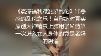 [MP4]新解锁摄影大师asklin大胆私拍性感美女模特MIO77丝毫无法招架感官过激高潮穴门大开