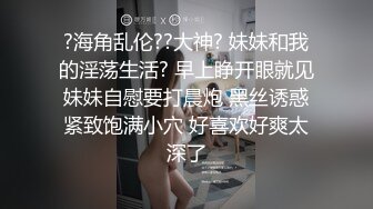 MD-0173_泳衣妹妹的诱惑相奸痴女妹妹逆推性爱官网韩棠