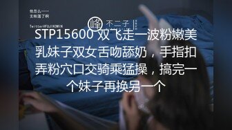 ❣️❣️稀缺主题房精选补漏！钟点房欣赏三对男女激情造爱，对比一下秃头大叔胜利，肏小嫩妹2回换上情趣内衣戴着拉珠肛塞干