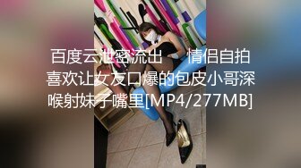 [299EWDX-437] 都内総合病院勤務 性病科医 高瀬先生28歳 人妻Fカップ